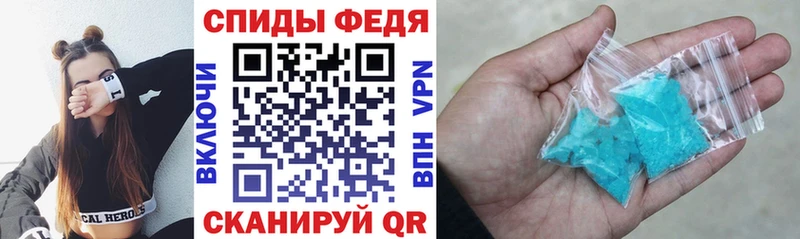 Amphetamine Premium Зарайск