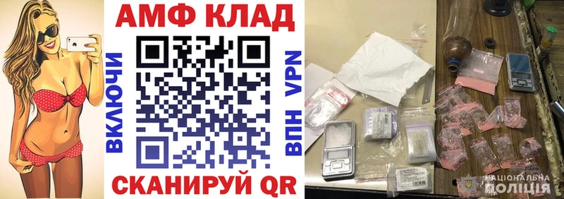 где можно купить   Зарайск  Амфетамин Premium 