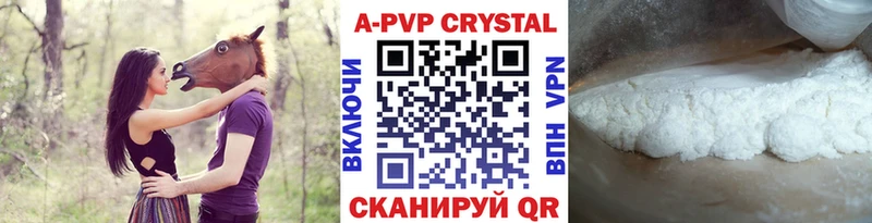 Alfa_PVP VHQ  mega ТОР  Зарайск 