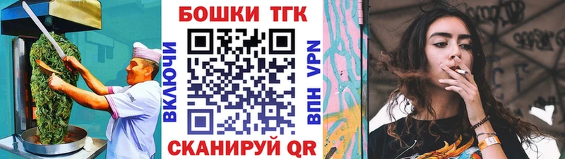 MEGA онион  Зарайск  Canna-Cookies марихуана  наркошоп 
