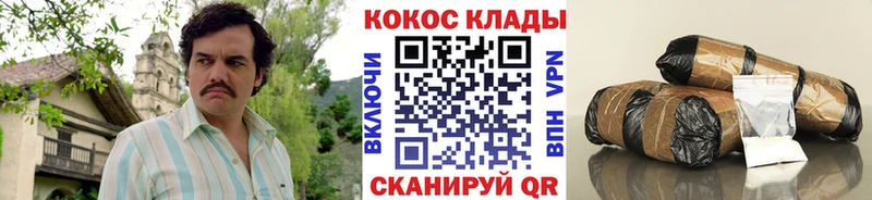 hydra маркетплейс  купить  сайты  Зарайск  Кокаин Боливия 
