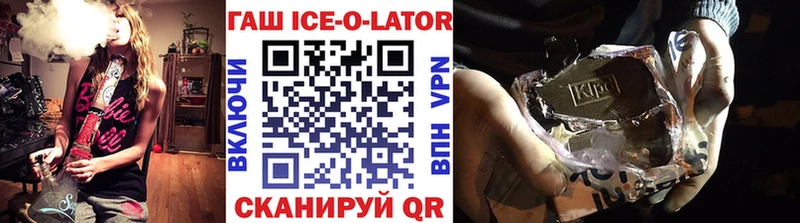 ГАШ гашик  купить закладку  Зарайск 