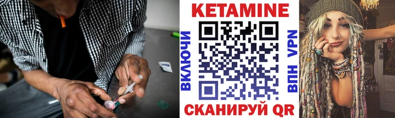 КЕТАМИН VHQ  даркнет сайт  Зарайск 