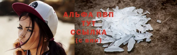 Альфа ПВП Балабаново