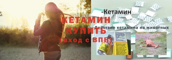 Альфа ПВП Балабаново