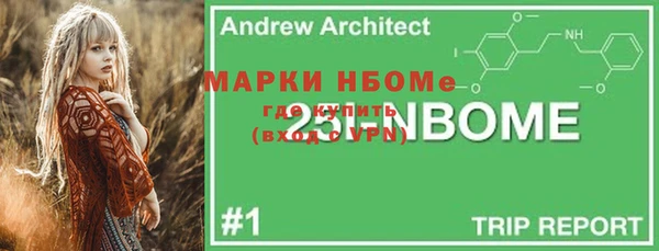 гашишное масло Балахна