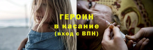 мескалин Дмитров