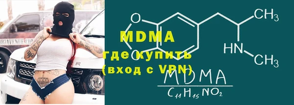 гашишное масло Балахна