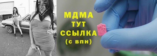 Альфа ПВП Балабаново