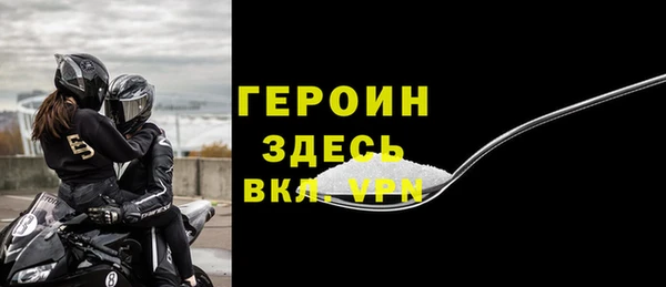 Альфа ПВП Балабаново