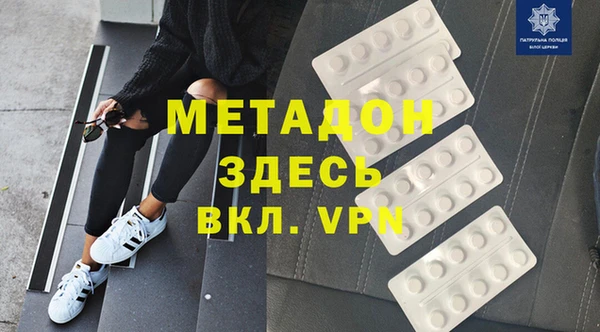 Альфа ПВП Балабаново