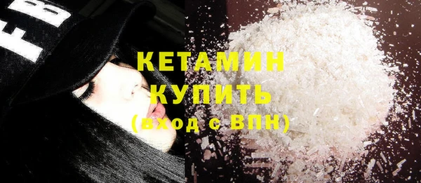 кокаин колумбия Снежногорск