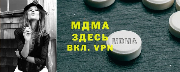гашишное масло Балахна