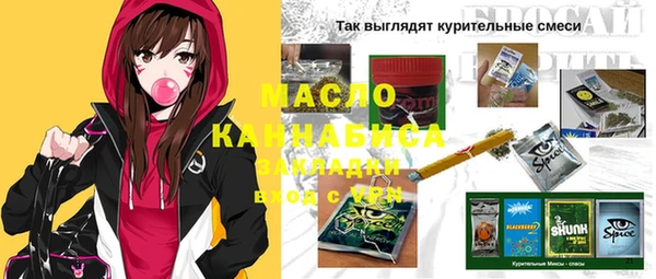 гашишное масло Балахна