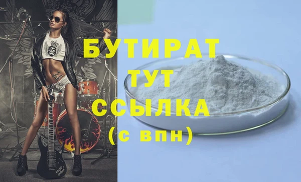 бутик Белоозёрский