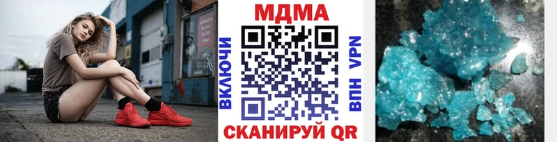 купить закладку  Зарайск  МДМА Molly 