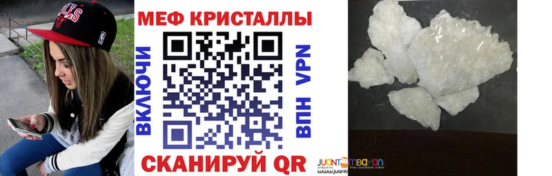 закладка  Зарайск  Мефедрон VHQ 