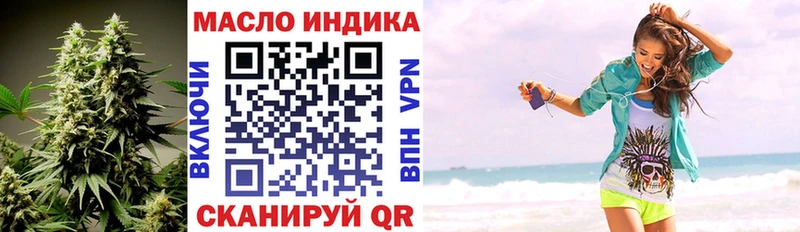 закладки  Зарайск  ТГК вейп 